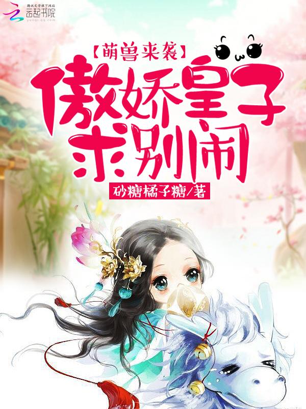 恶毒女配在线虐渣（穿书）封面