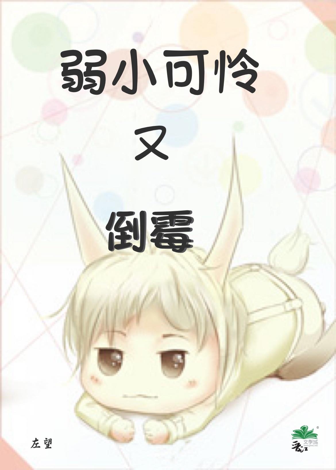 我的空间全是马赛克封面