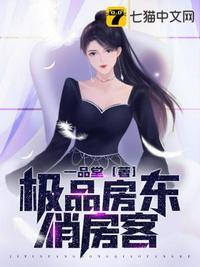 我的极品韵母苏雅晴封面