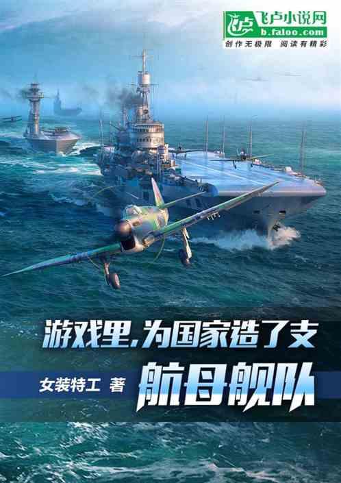 我在选秀文里当pd［穿书］封面