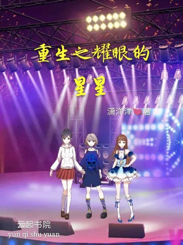 神医王妃：王爷你命中缺我封面