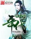 修行的年代封面