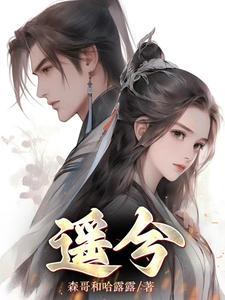 深渊封面