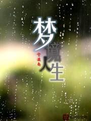 真的不是重生封面