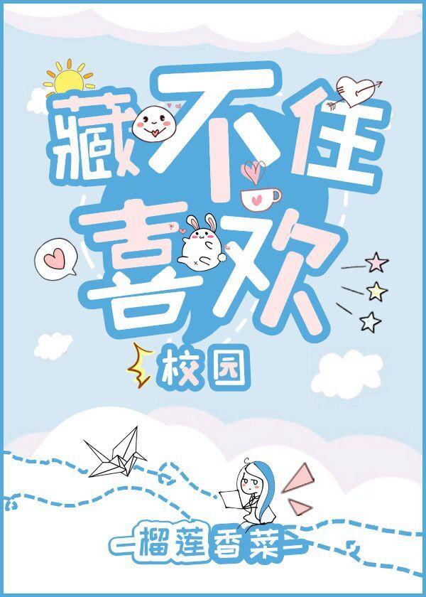 月亮幻想症男女主名字封面