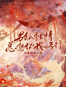 表小姐只想活下去by乌柳封面