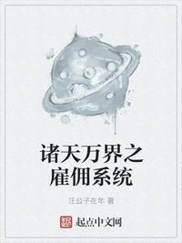 重生之御母双修目录封面
