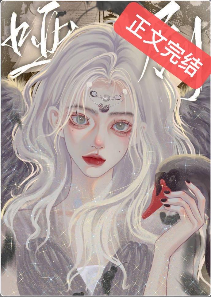 哑剧封面