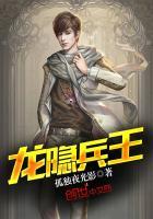 慕晚顾霆渊封面