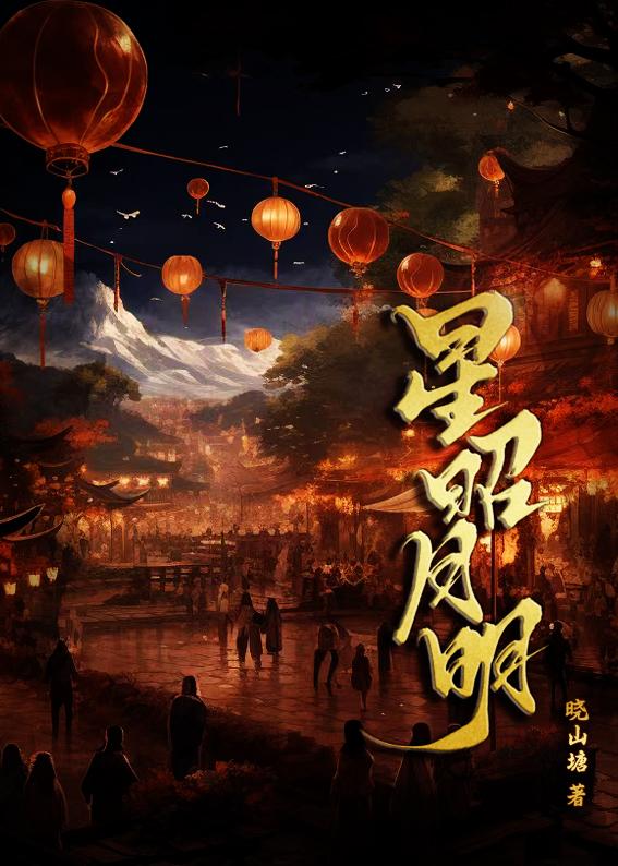 我刀破长风封面