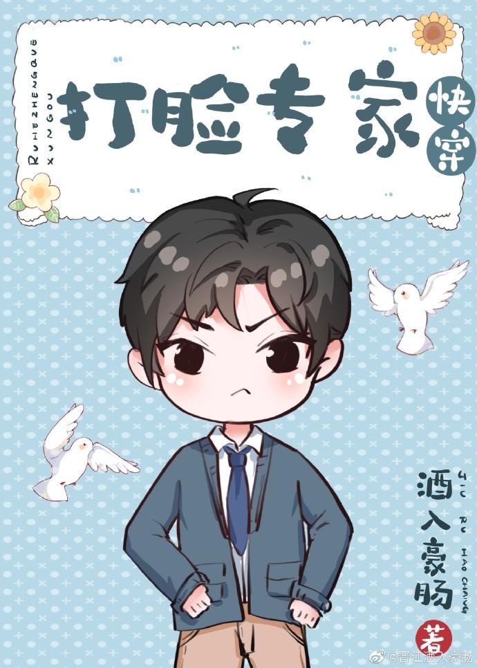 今天他们也在跪求原谅呢封面