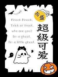 超级可爱封面
