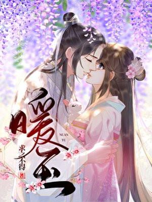 暖玉封面