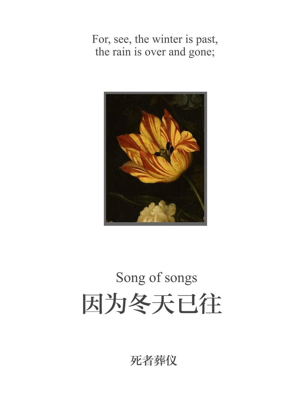 短篇故事封面