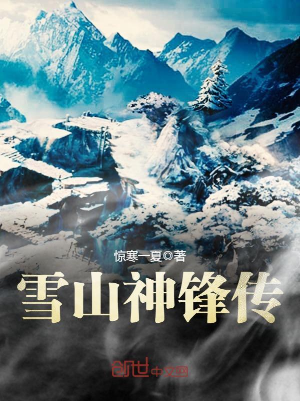 无限之神豪系统封面