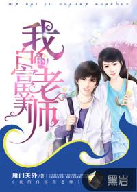 校园第一废物陈枫小枫徐盈盈封面