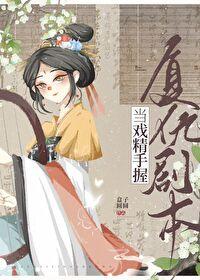 演到最后剧情它一无所有封面