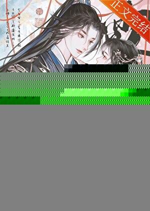 玉露凝棠封面