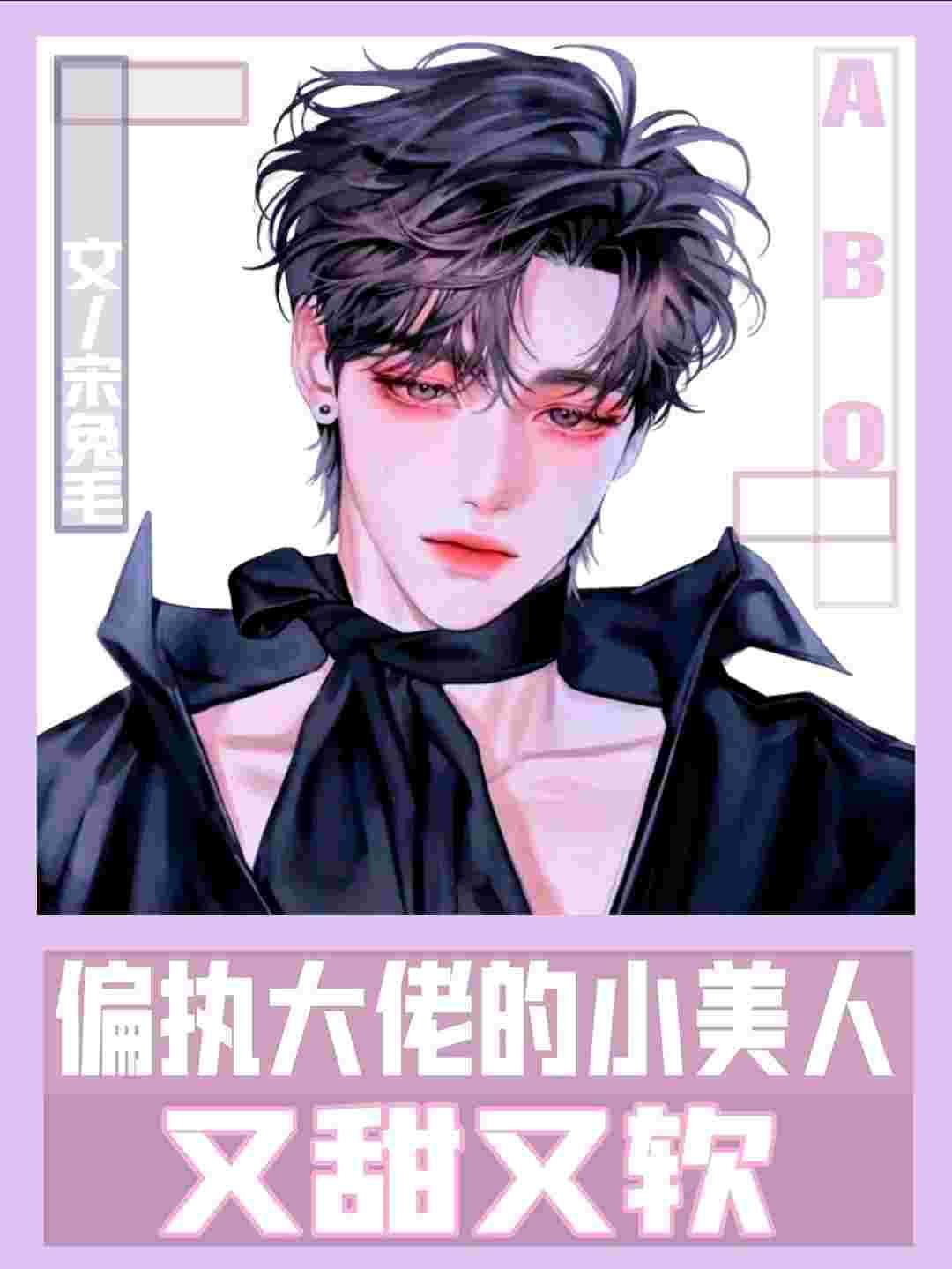请花光我的钱封面