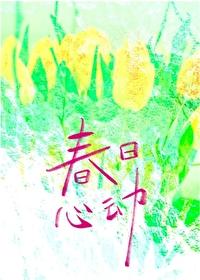 素人恋爱综艺封面