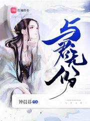 与君无份封面