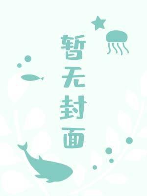三盏灯封面