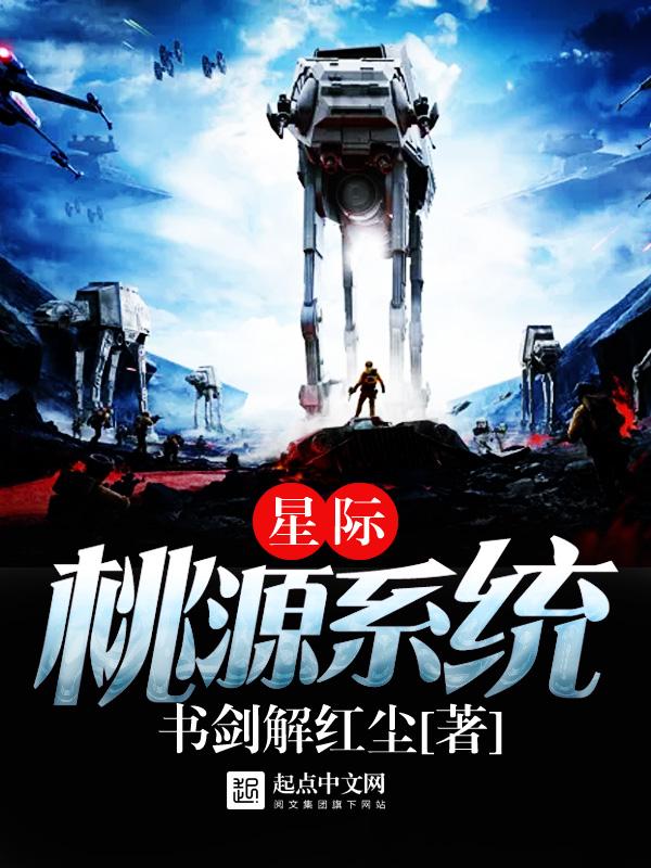 穿进狗血总裁文后[快穿]封面
