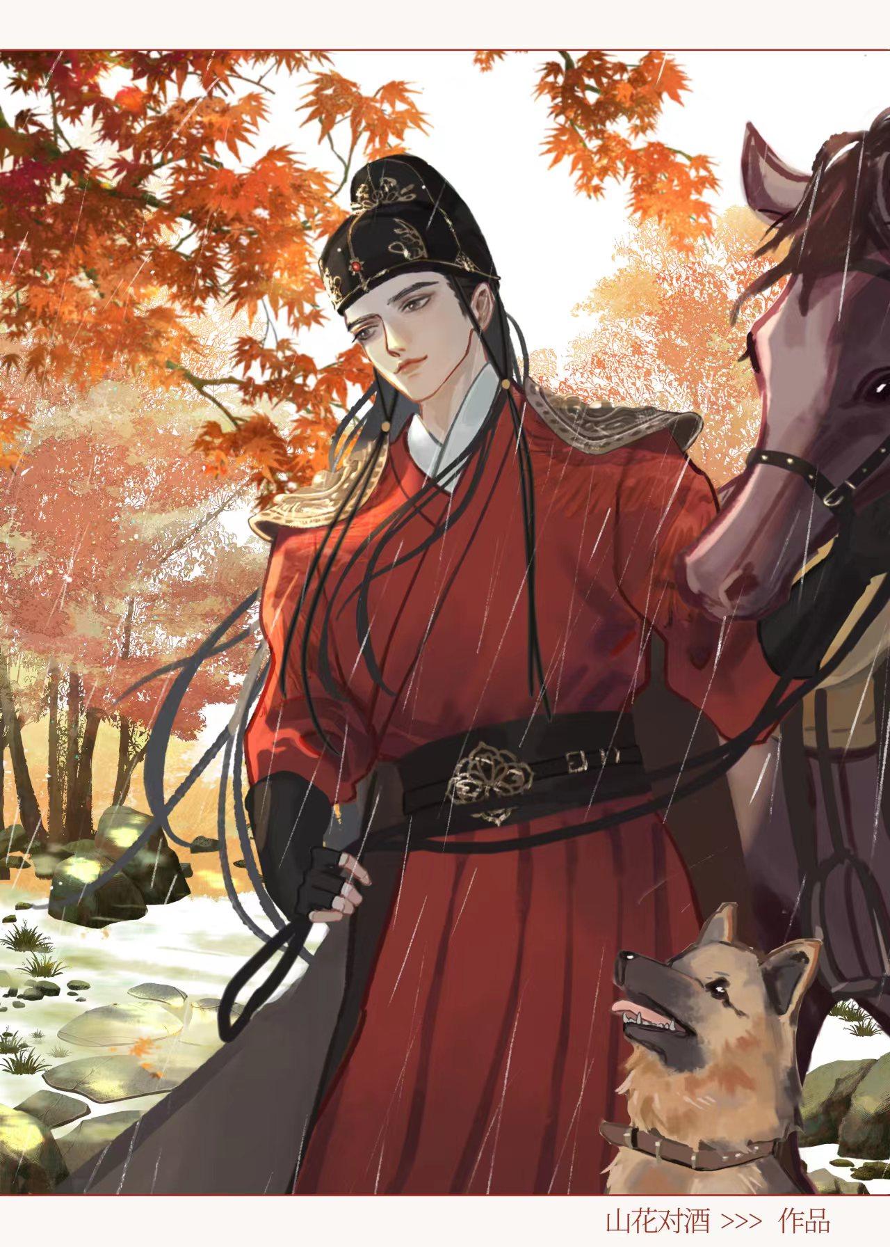 锦衣如火封面