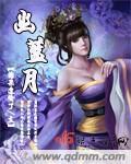 幽蓝月封面