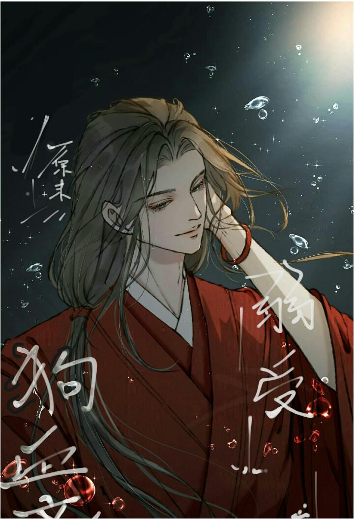 原来我才是狗血文弱受封面