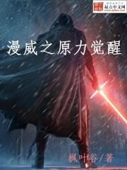 姜南初陆司寒封面