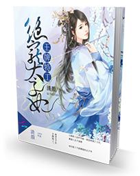 职业偶像的自我修养封面
