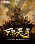都市最强战神齐昆仑封面