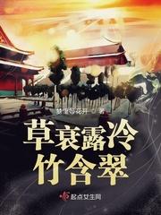 竹马青梅长相随封面