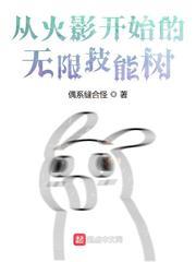 这个忍者明明超美却过分慎重封面