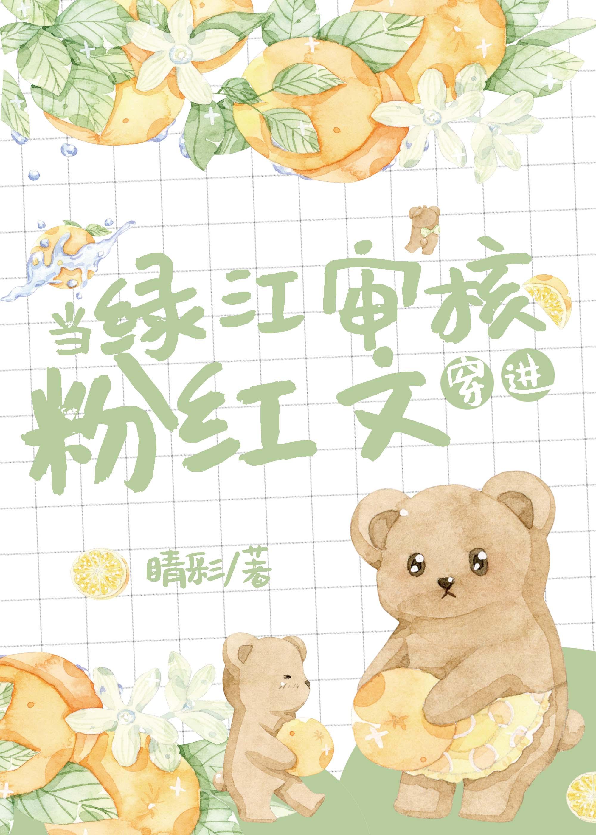 葬到最后应有尽有[快穿]封面