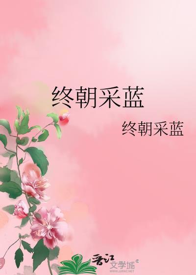 瑞宝封面