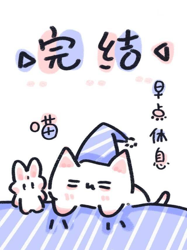 破产之后封面