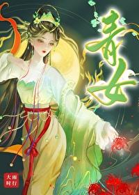 百年修得NPC封面