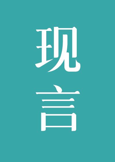 在我身边封面