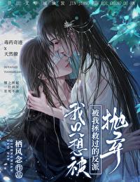 爱恨颠封面
