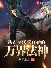 万物继承人封面