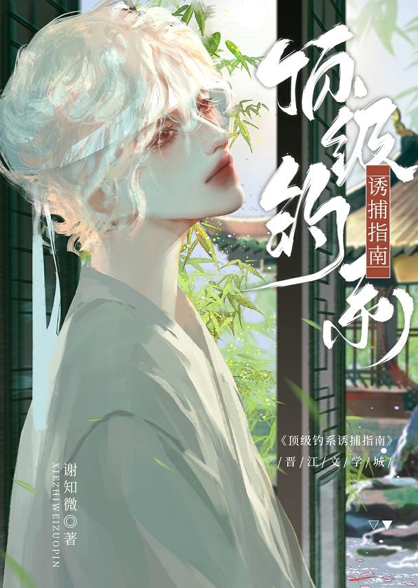 今天我钓成功了吗封面