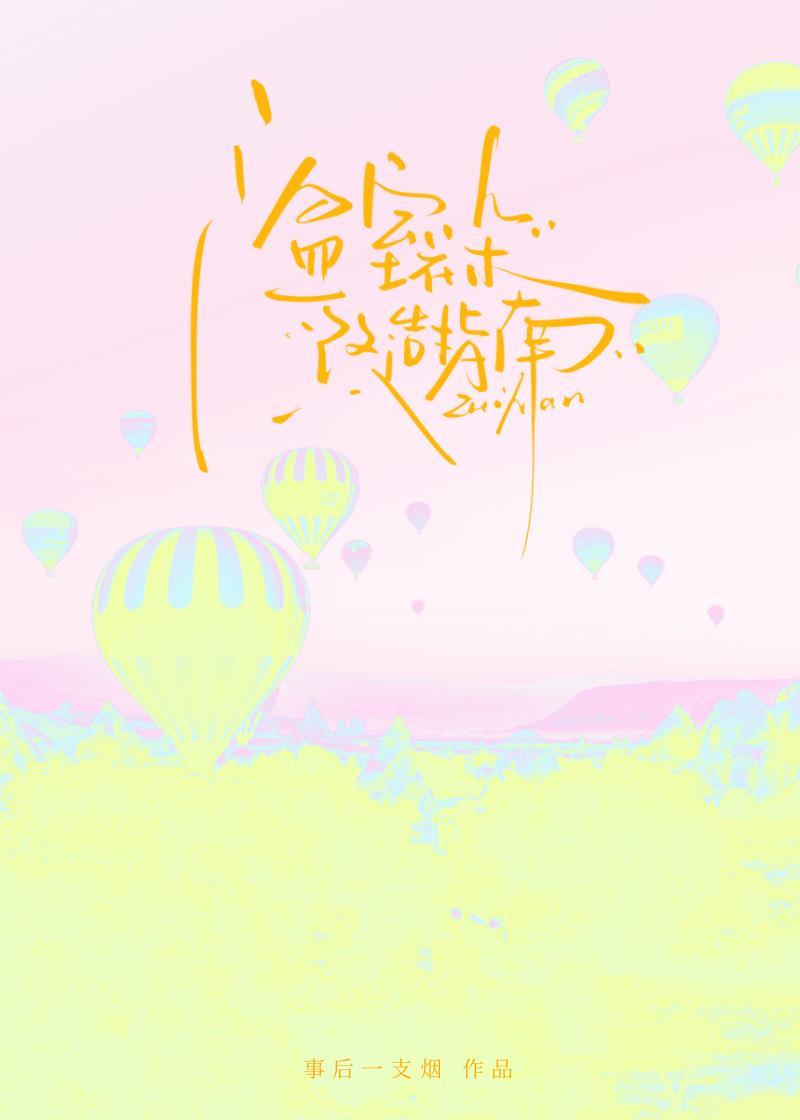 温室花朵改造指南封面