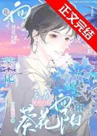 葵花向阳封面