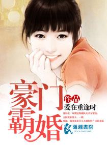 穿成落魄少爷后我发财了封面