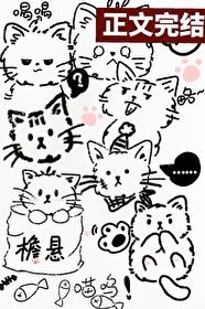 我能看到猫猫狗狗发的朋友圈封面