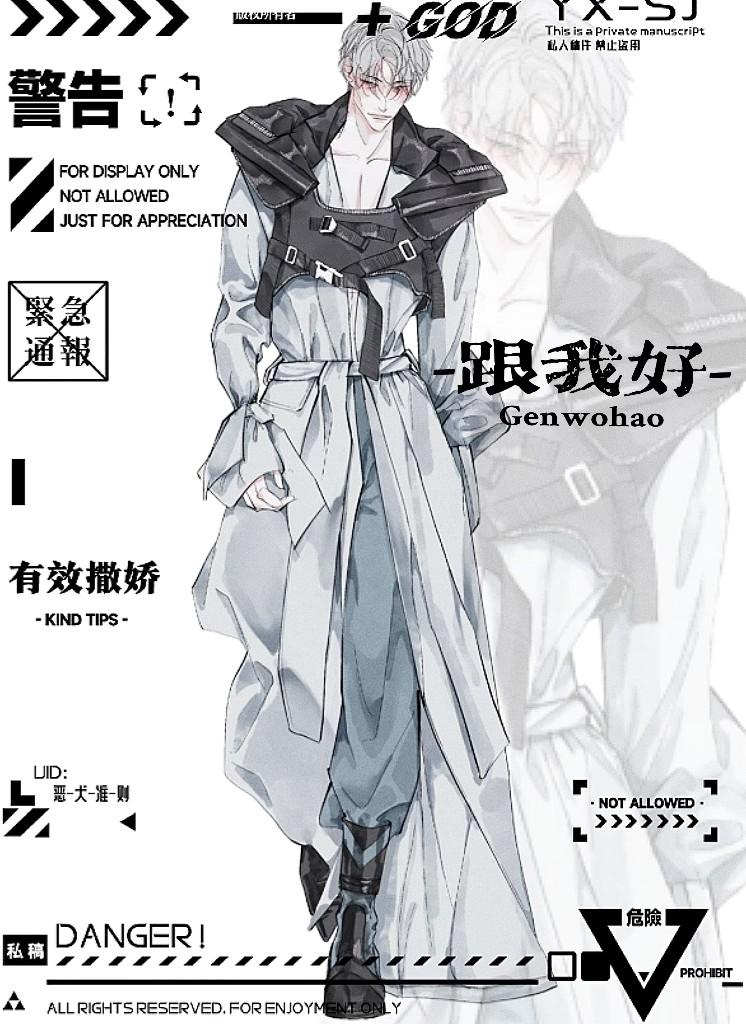 独宠[快穿]封面