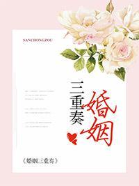 或许恋爱了封面