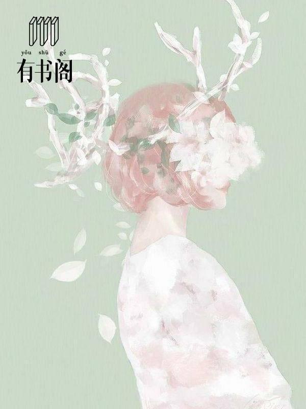 总裁的百万秘妻封面